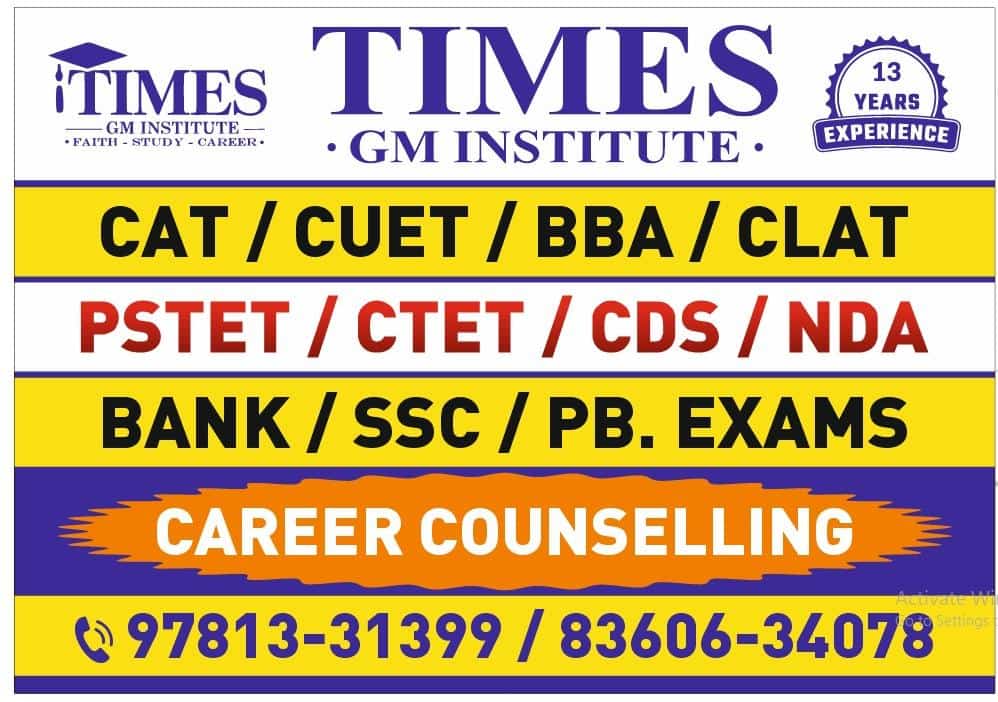 TIMES GM INSTITUTE single feature